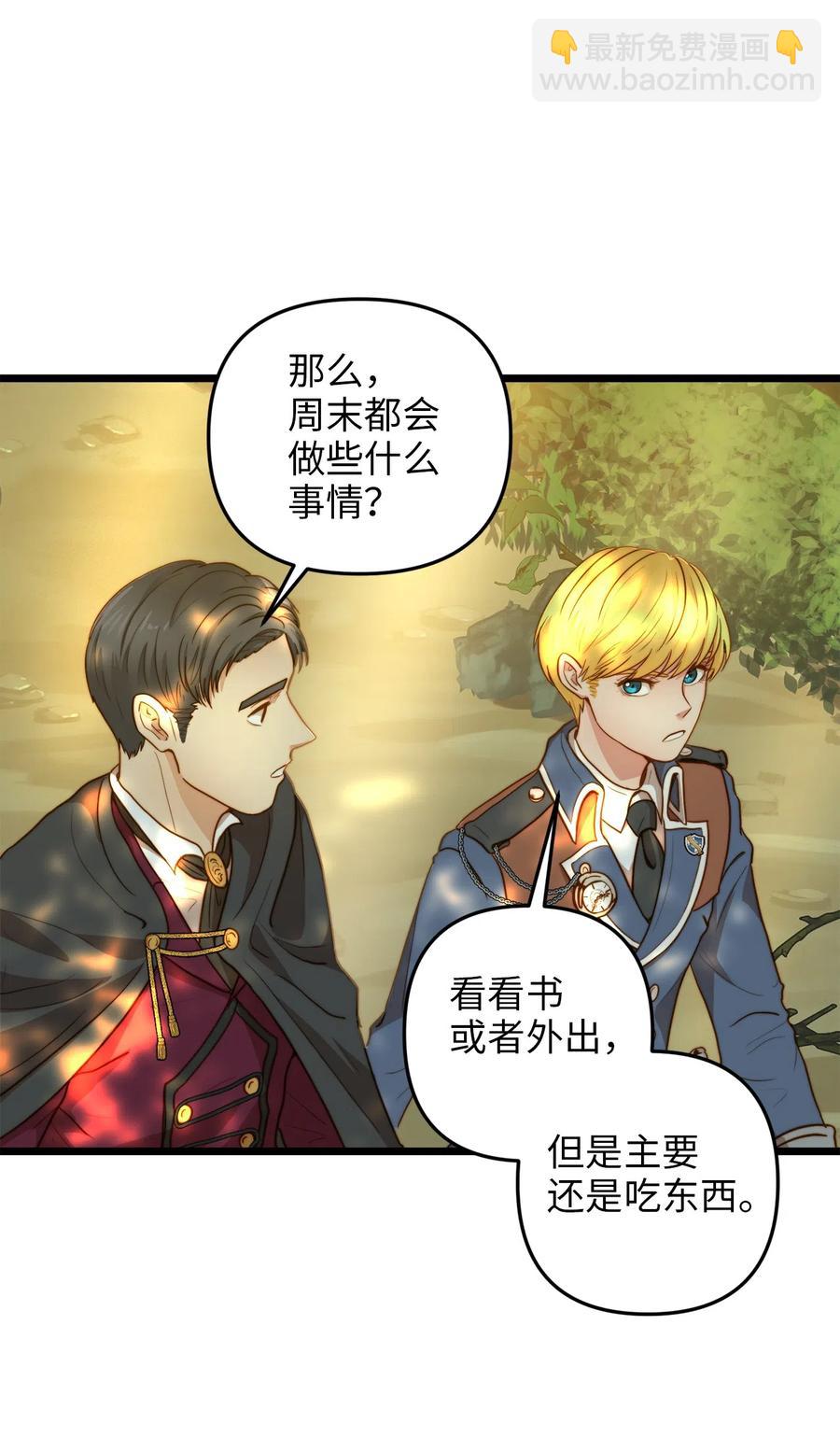 04 神秘的杀人凶手(1/2)-第4话