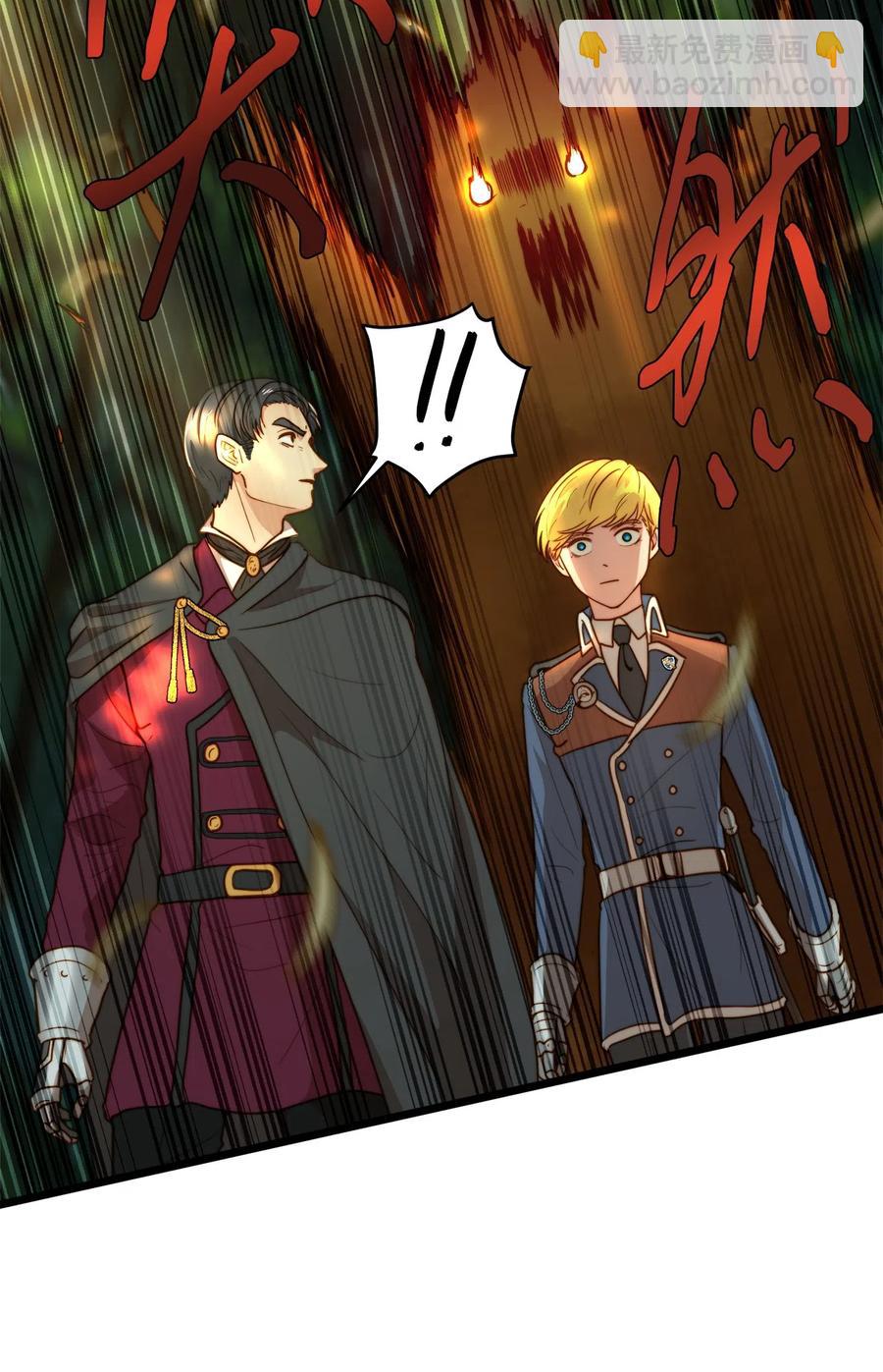 04 神秘的杀人凶手(1/2)-第4话