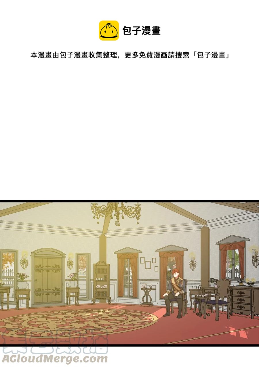 33 饭后协商(1/2)-第32话