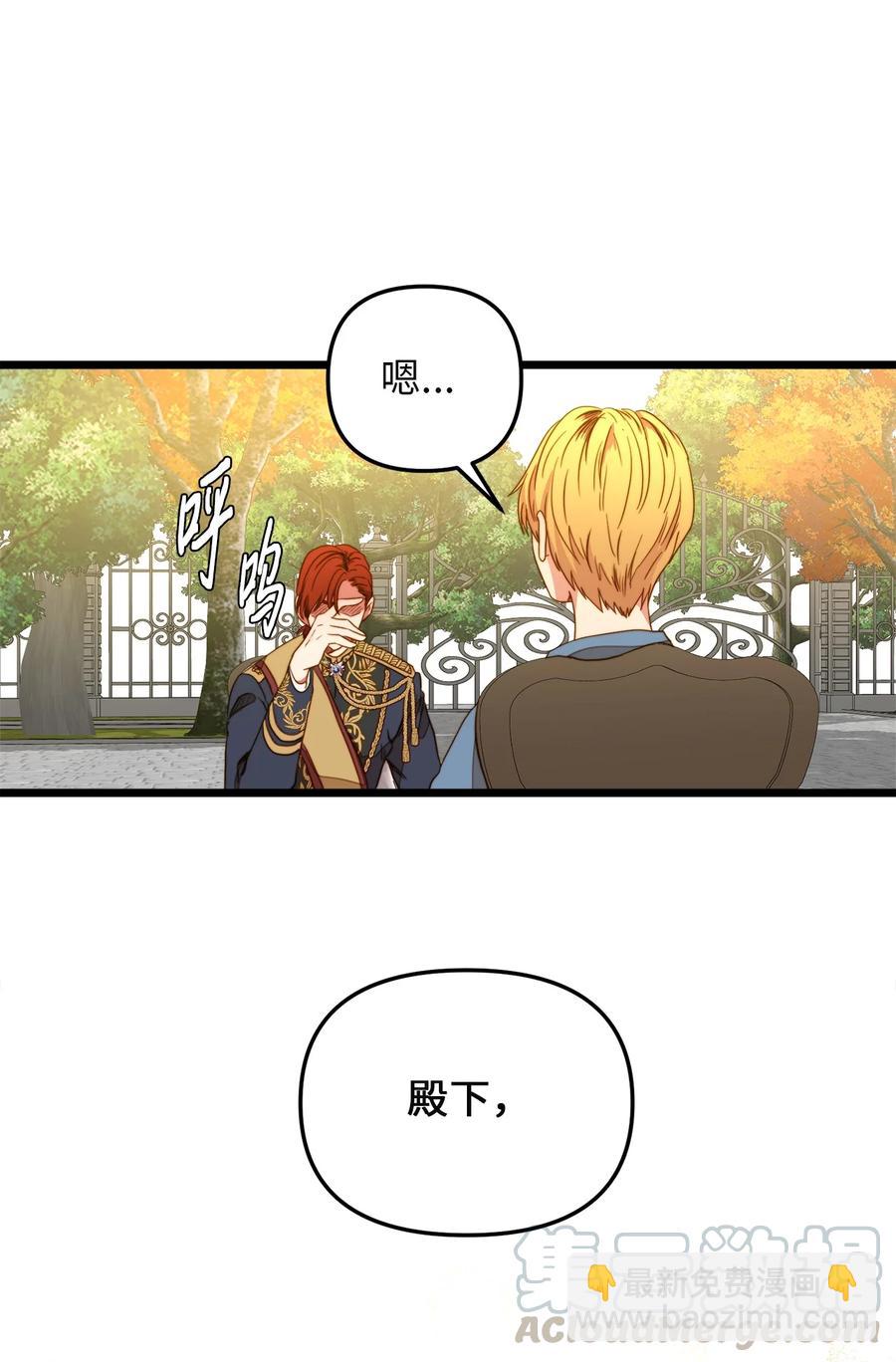 33 饭后协商(1/2)-第32话