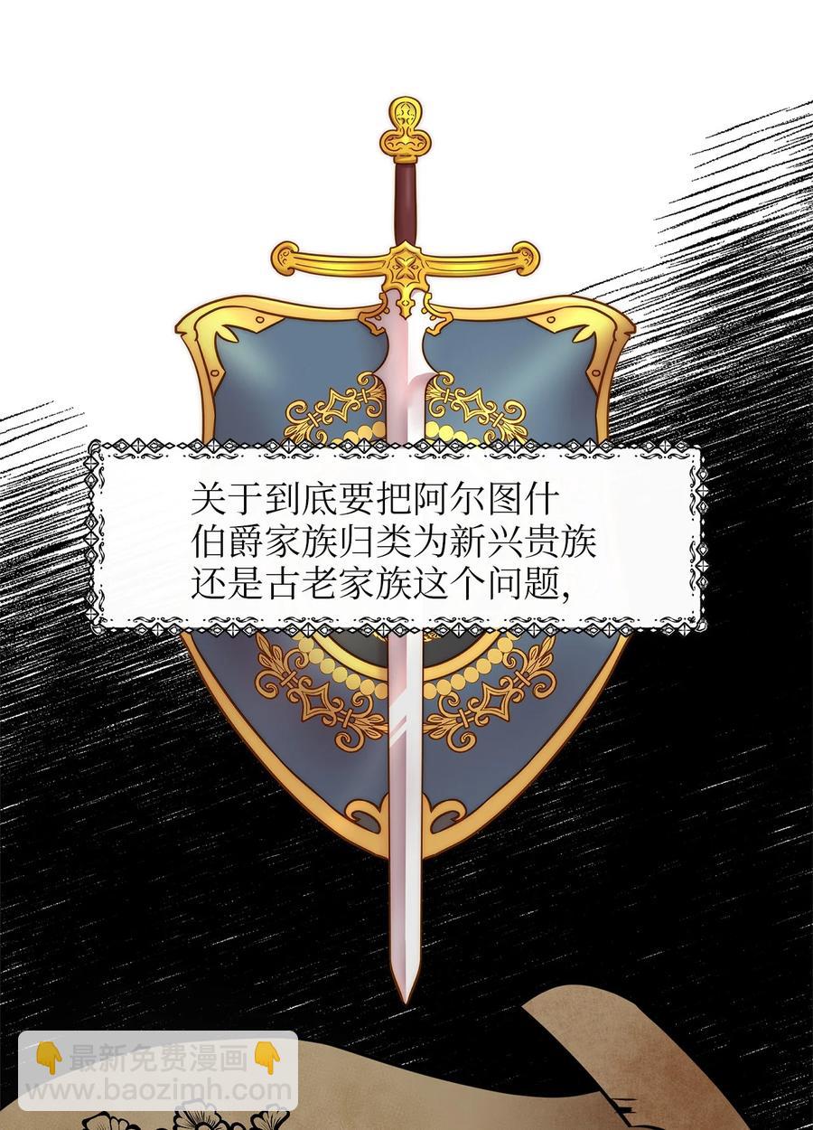 33 饭后协商(1/2)-第32话