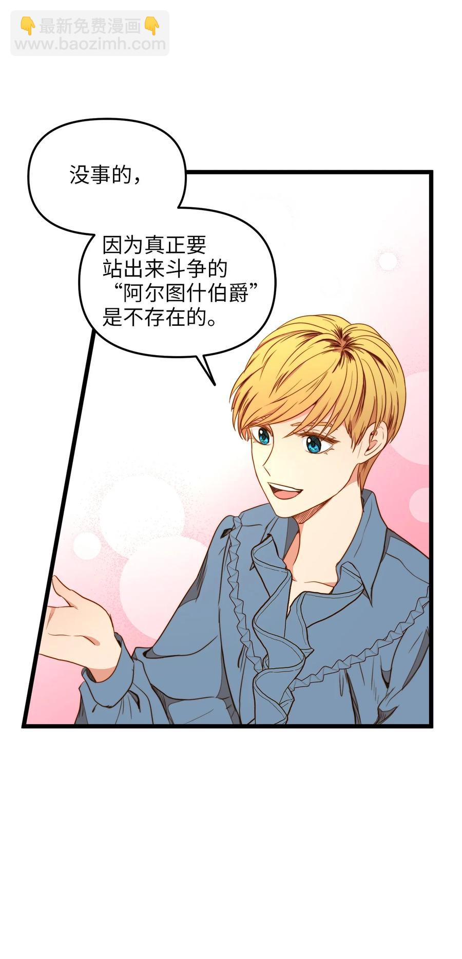 33 饭后协商(1/2)-第32话