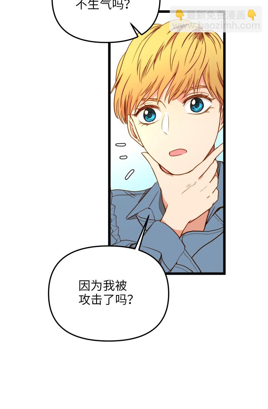 33 饭后协商(1/2)-第32话