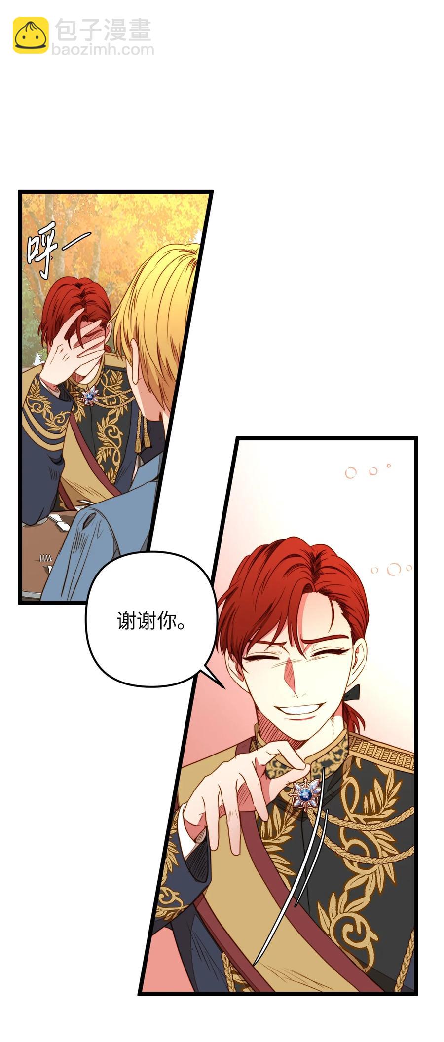 33 饭后协商(1/2)-第32话