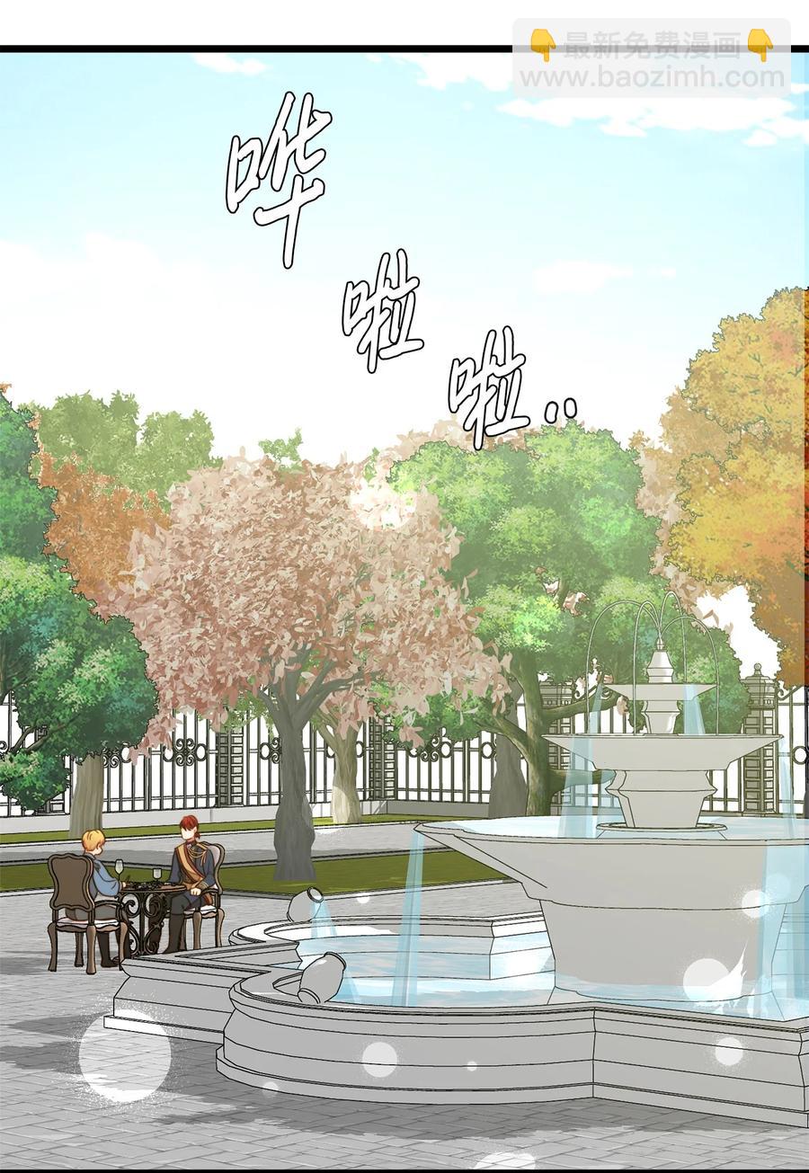 33 饭后协商(1/2)-第32话