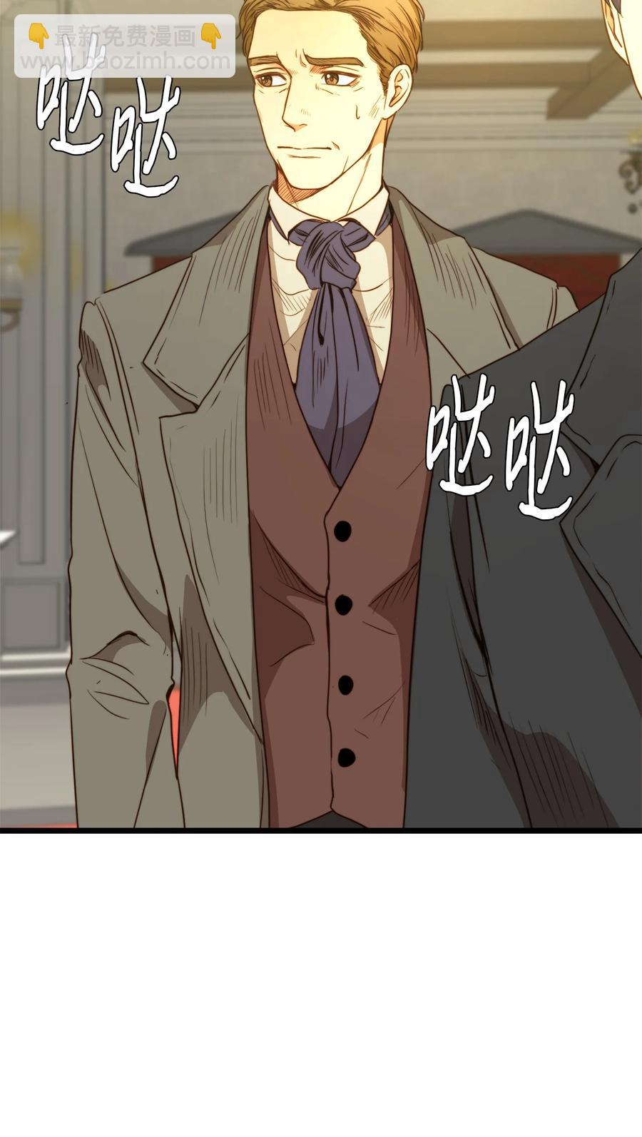 35 贿赂(1/2)-第34话