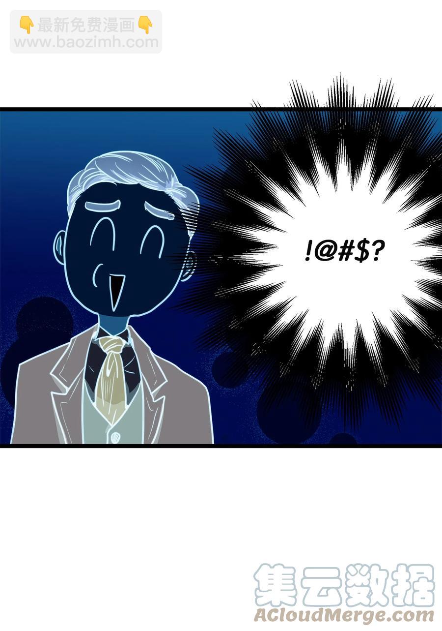 35 贿赂(1/2)-第34话