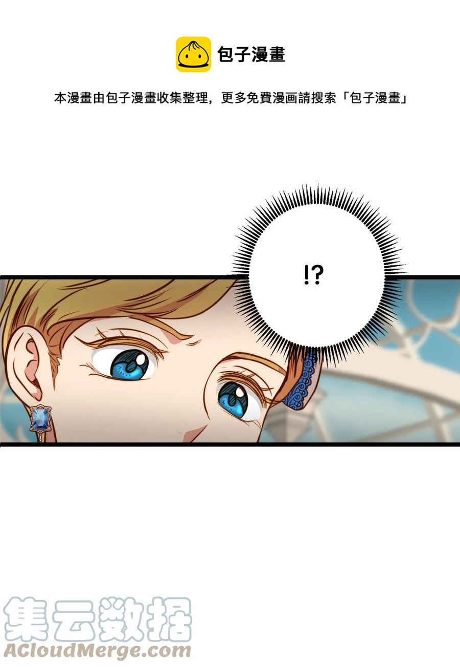 37 小蜜蜂(1/2)-第36话