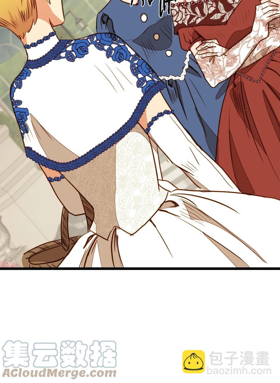 37 小蜜蜂(1/2)-第36话