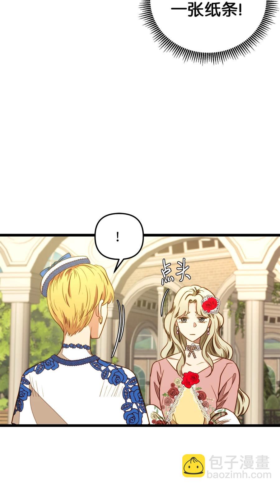 37 小蜜蜂(1/2)-第36话