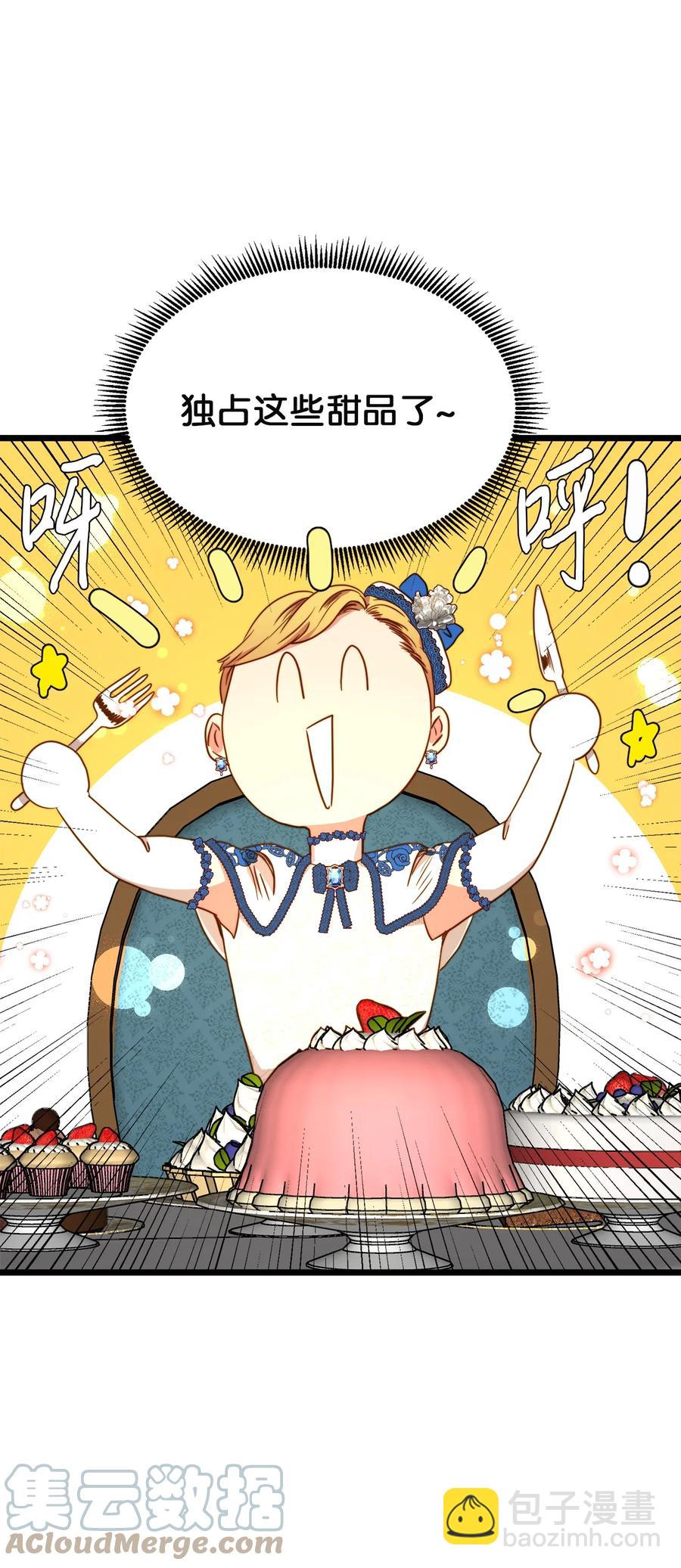 37 小蜜蜂(1/2)-第36话