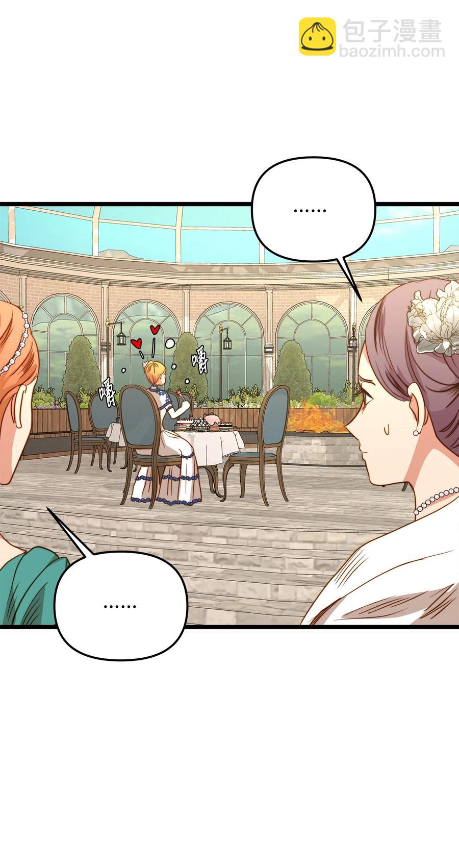 37 小蜜蜂(1/2)-第36话