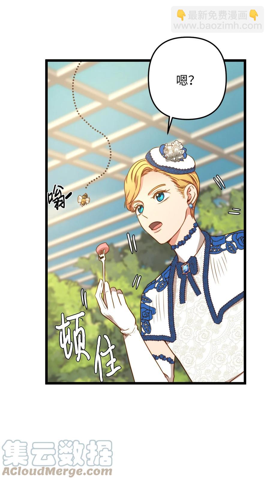 37 小蜜蜂(1/2)-第36话