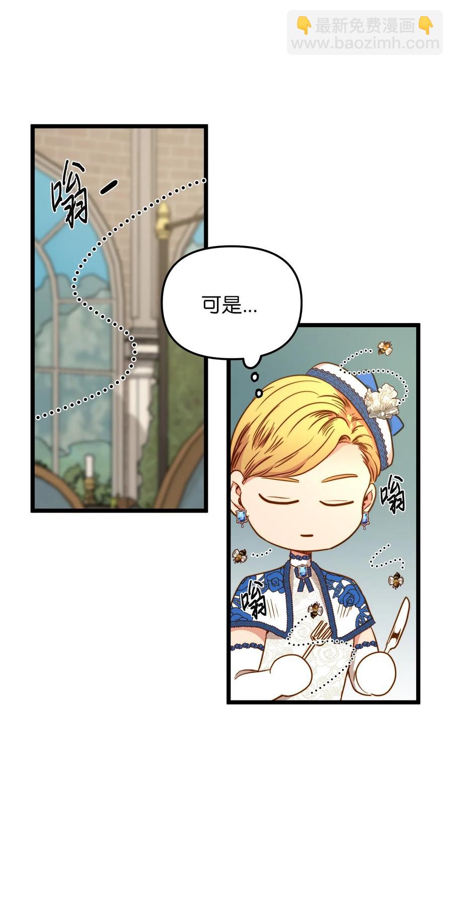 37 小蜜蜂(1/2)-第36话