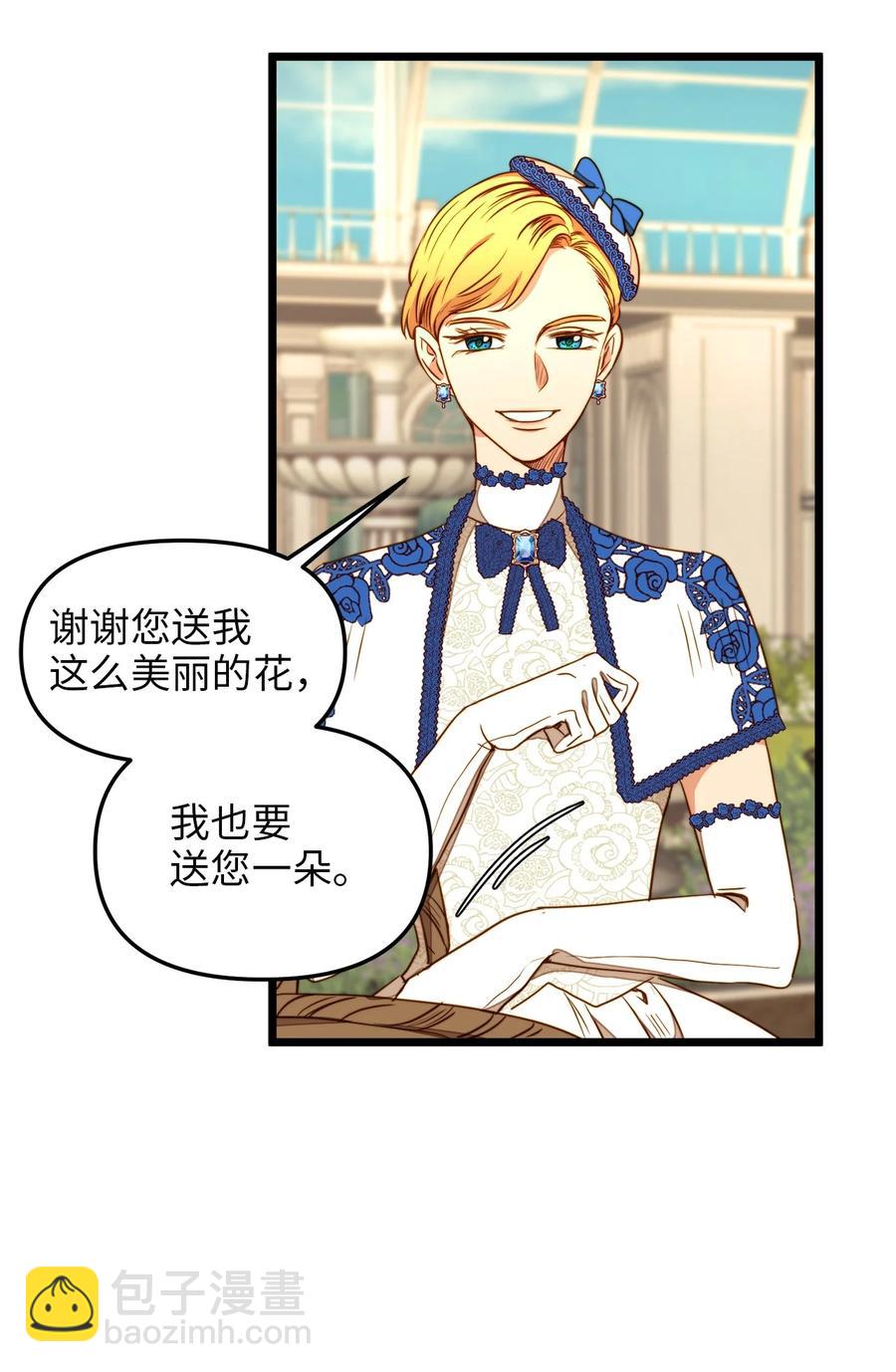 37 小蜜蜂(1/2)-第36话