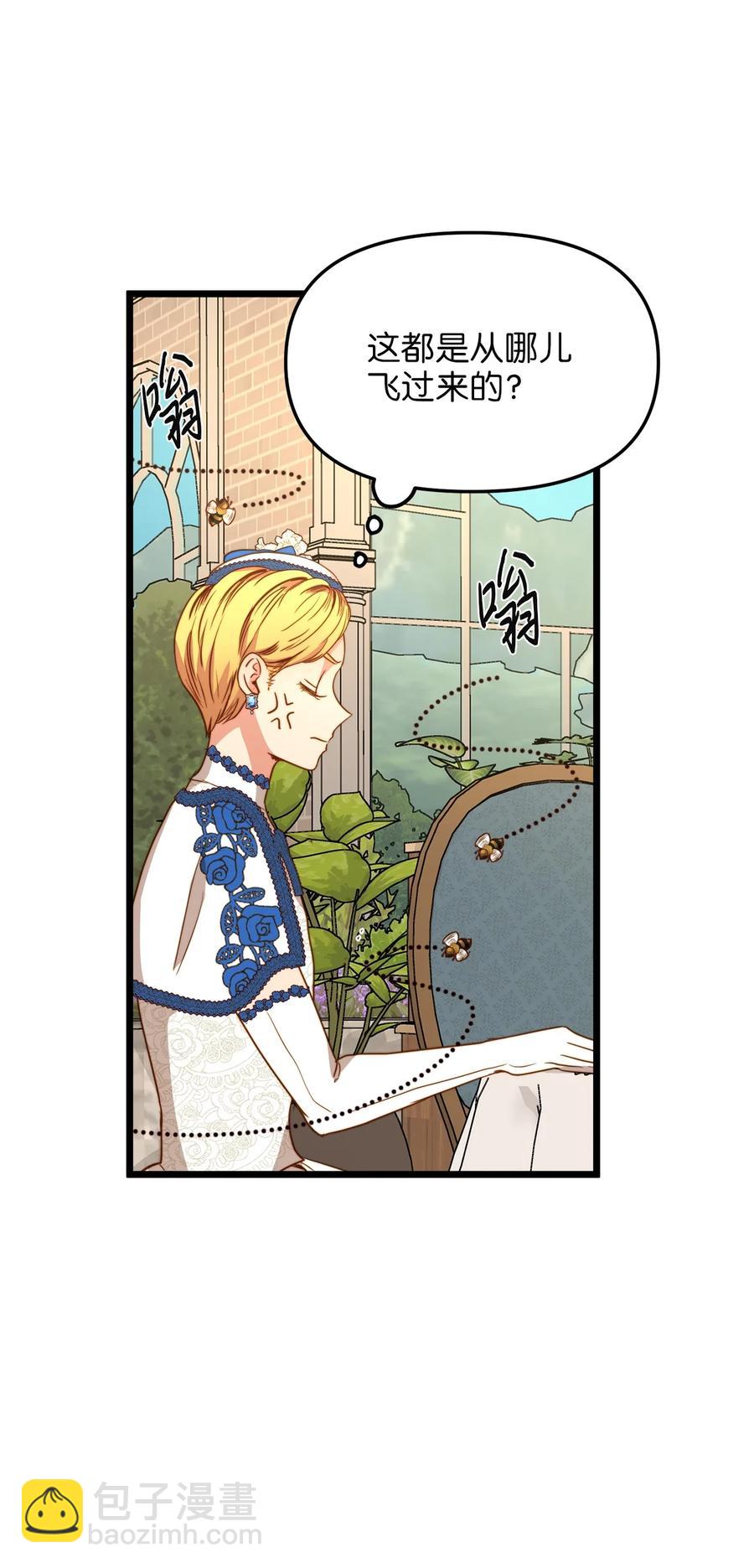 37 小蜜蜂(1/2)-第36话