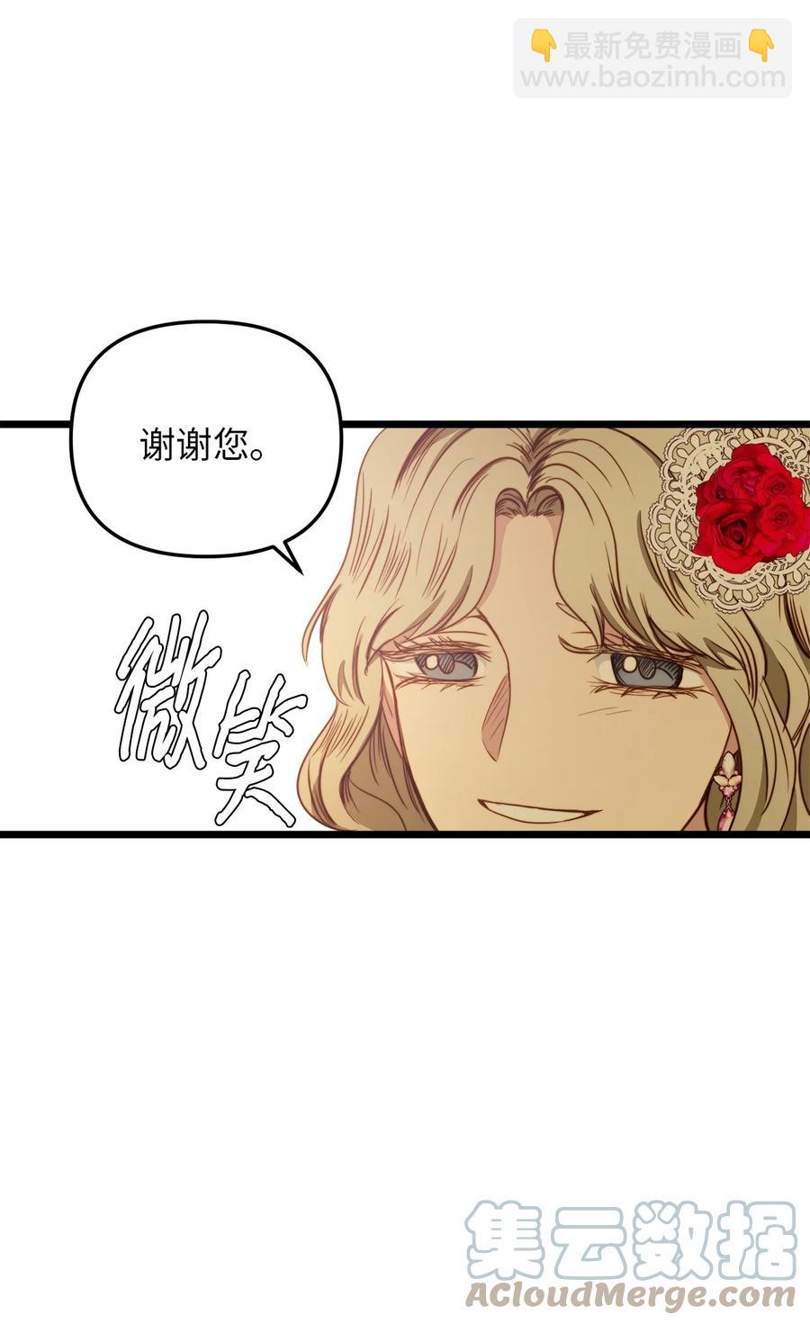 37 小蜜蜂(1/2)-第36话