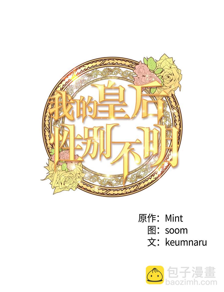 37 小蜜蜂(1/2)-第36话