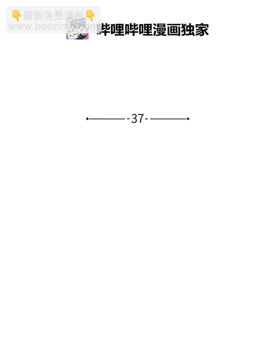 37 小蜜蜂(1/2)-第36话