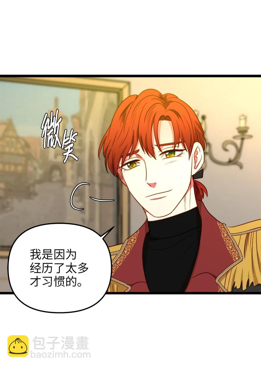 39 皇后宫不知处(1/2)-第38话