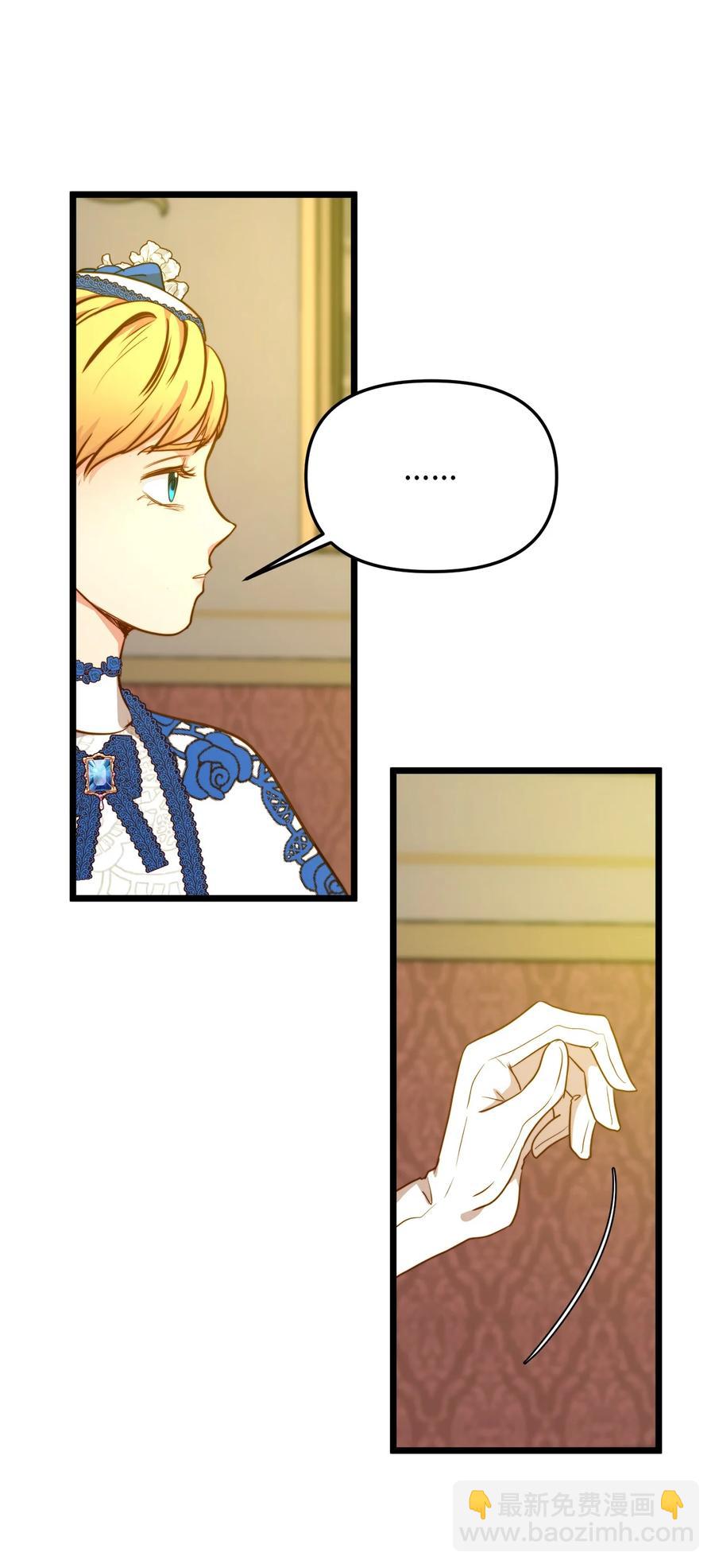 39 皇后宫不知处(1/2)-第38话