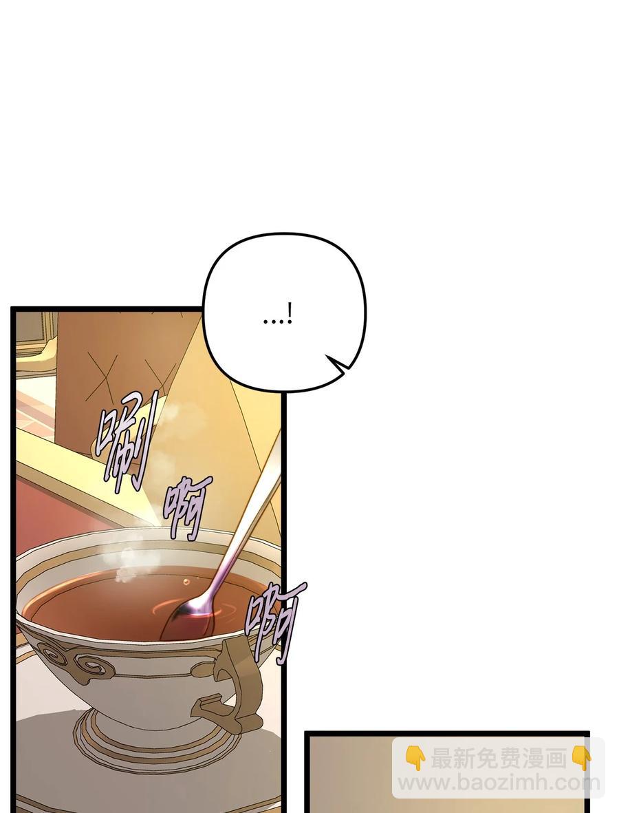 39 皇后宫不知处(1/2)-第38话