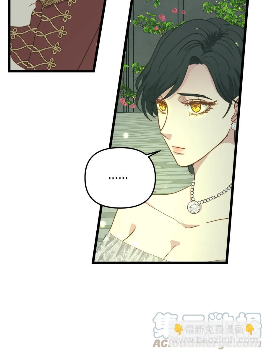 40 未婚的阿尔图什伯爵(1/2)-第40话