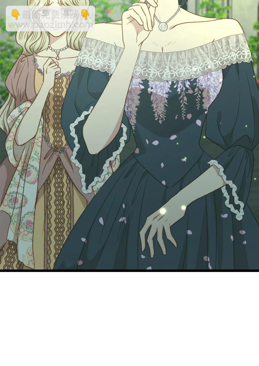 40 未婚的阿尔图什伯爵(1/2)-第40话