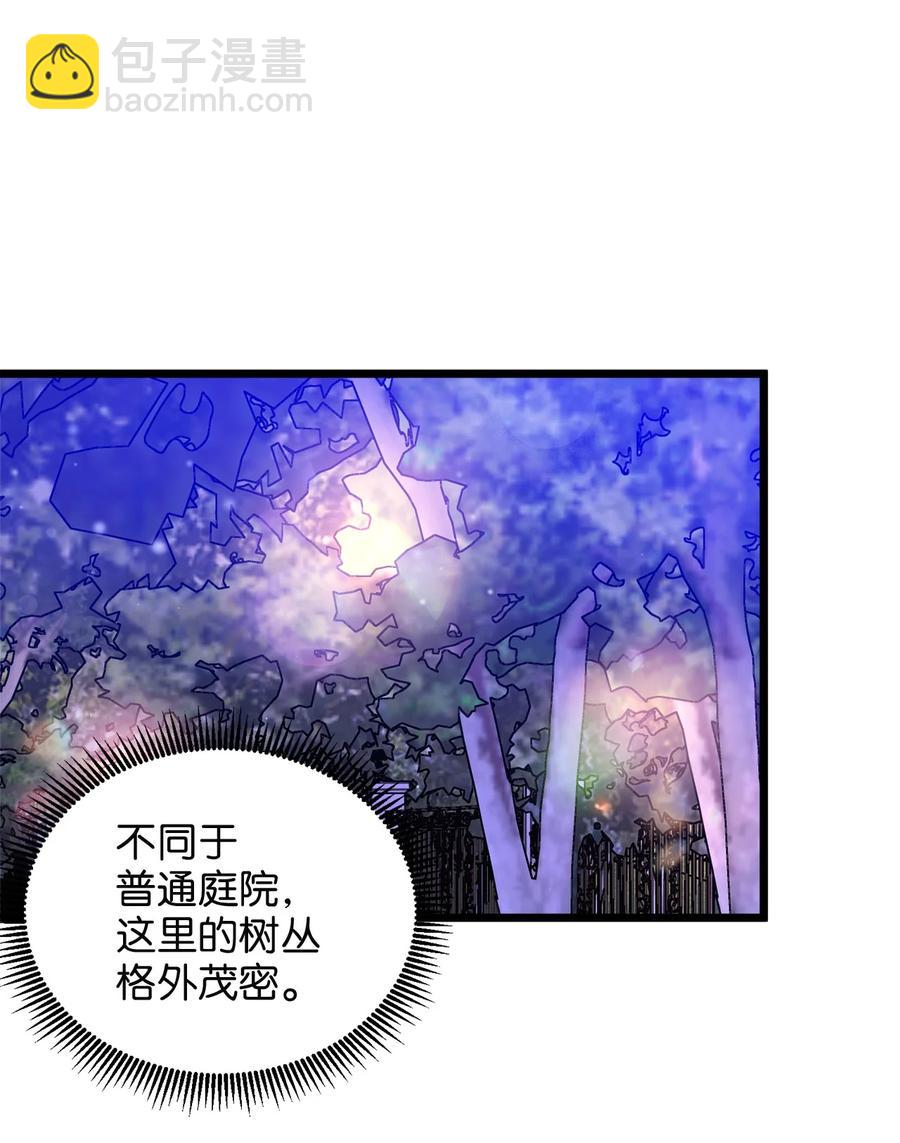 42 意外的收获(1/2)-第42话