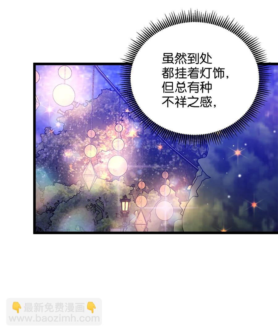 42 意外的收获(1/2)-第42话