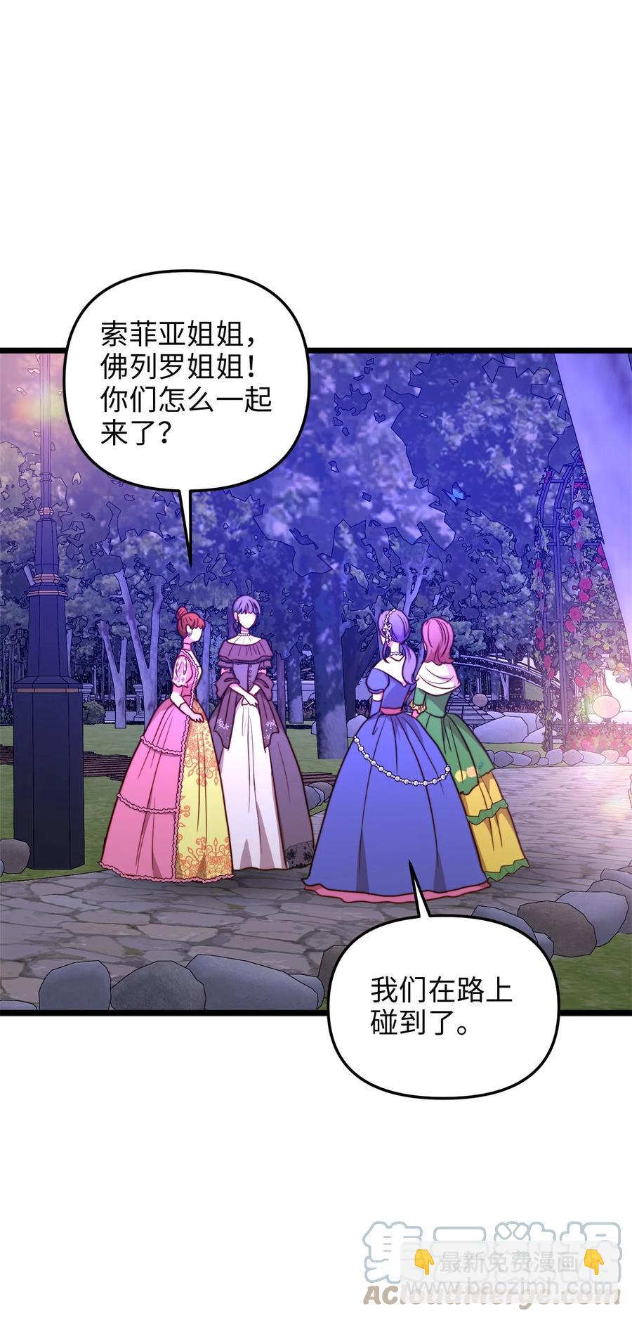 42 意外的收获(1/2)-第42话