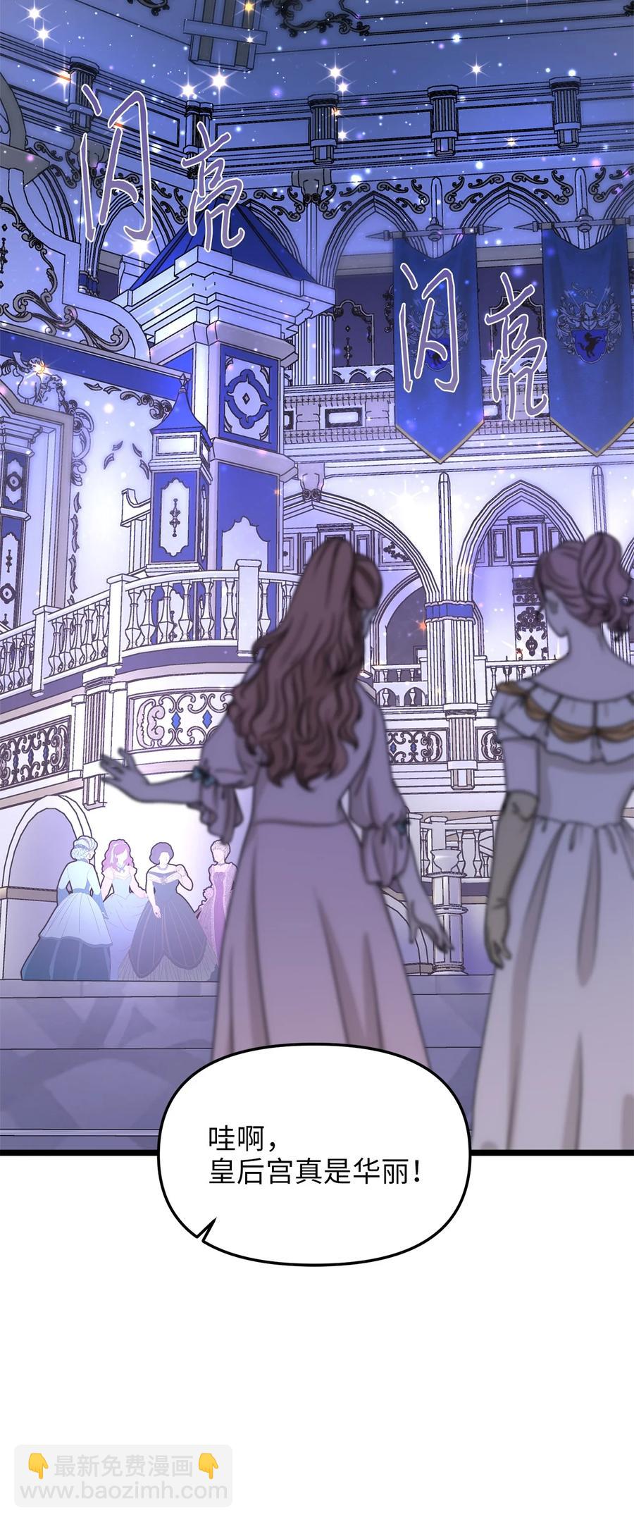 42 意外的收获(1/2)-第42话