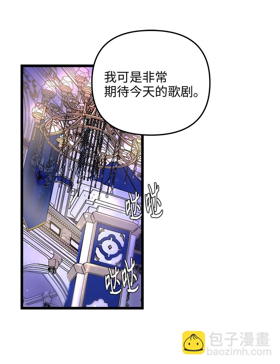 42 意外的收获(1/2)-第42话