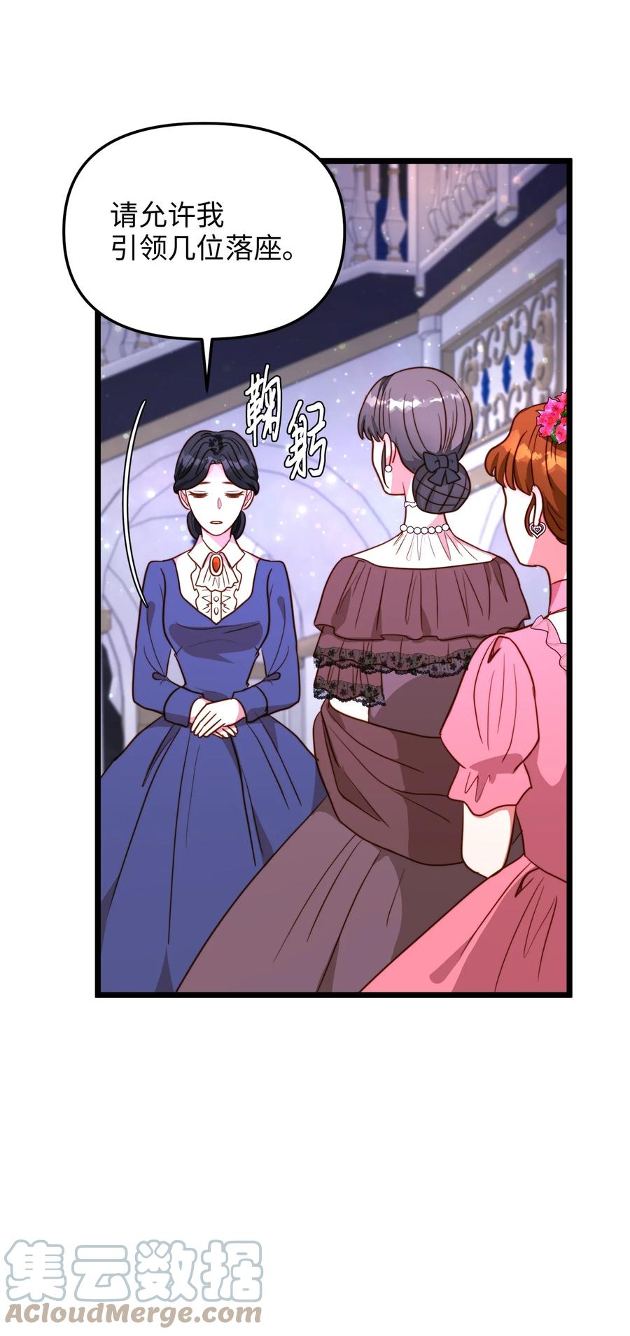 42 意外的收获(1/2)-第42话