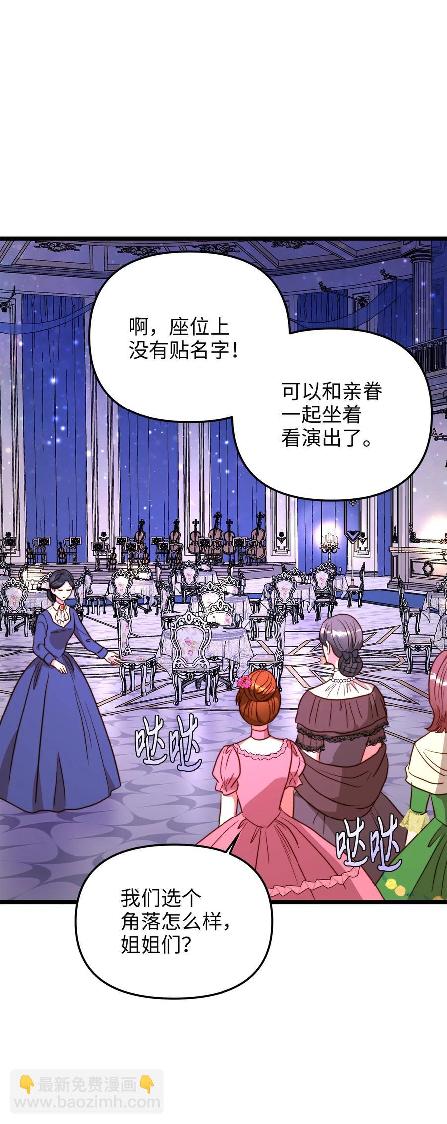 42 意外的收获(1/2)-第42话