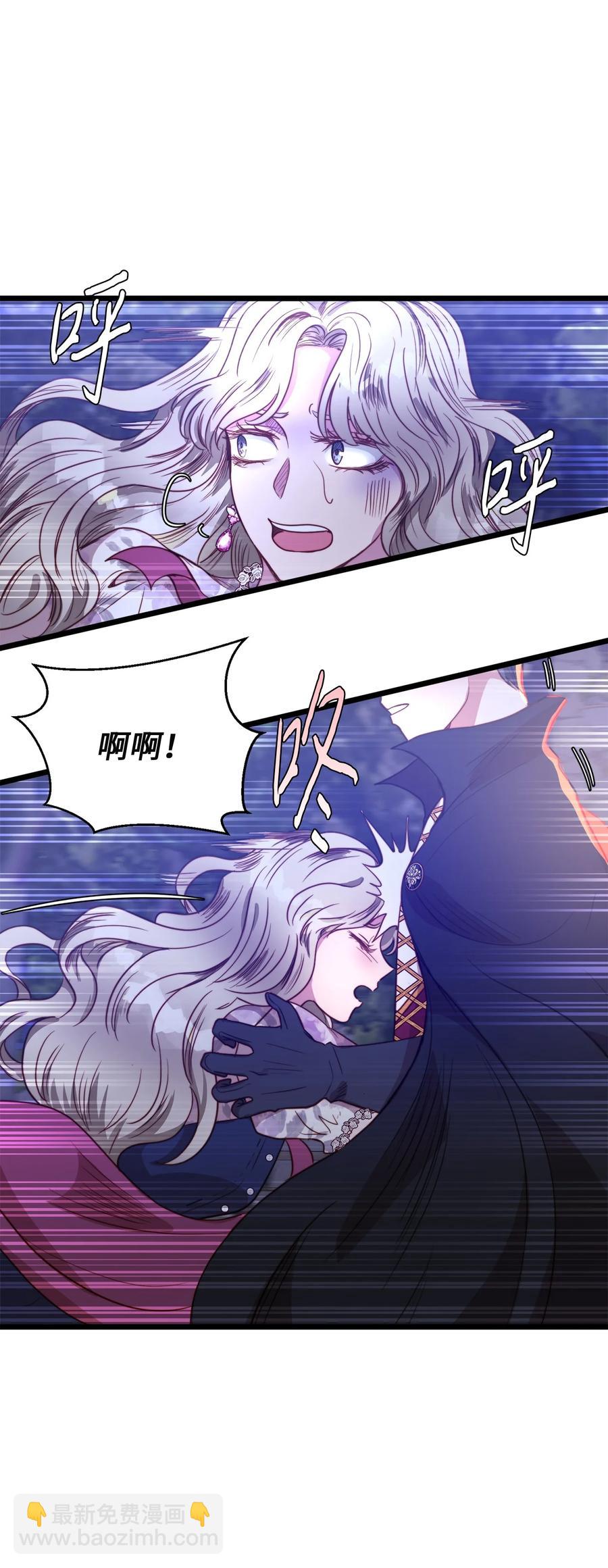 44 埃尔黛娜的恐惧(1/2)-第44话