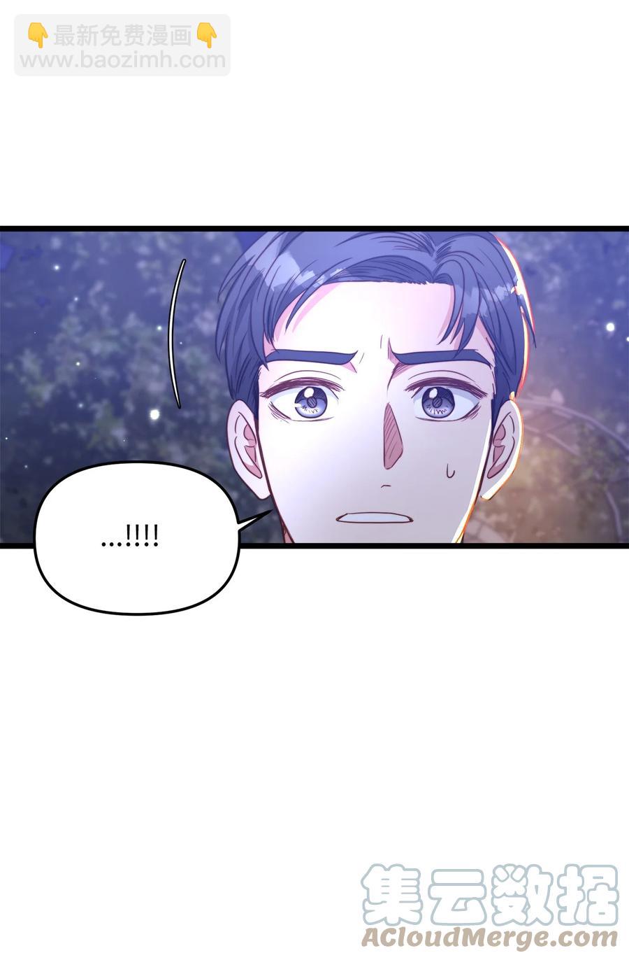 44 埃尔黛娜的恐惧(1/2)-第44话