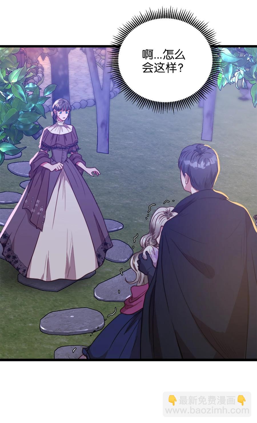 44 埃尔黛娜的恐惧(1/2)-第44话