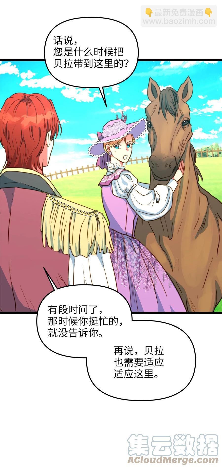 46 心潮起伏(1/2)-第46话