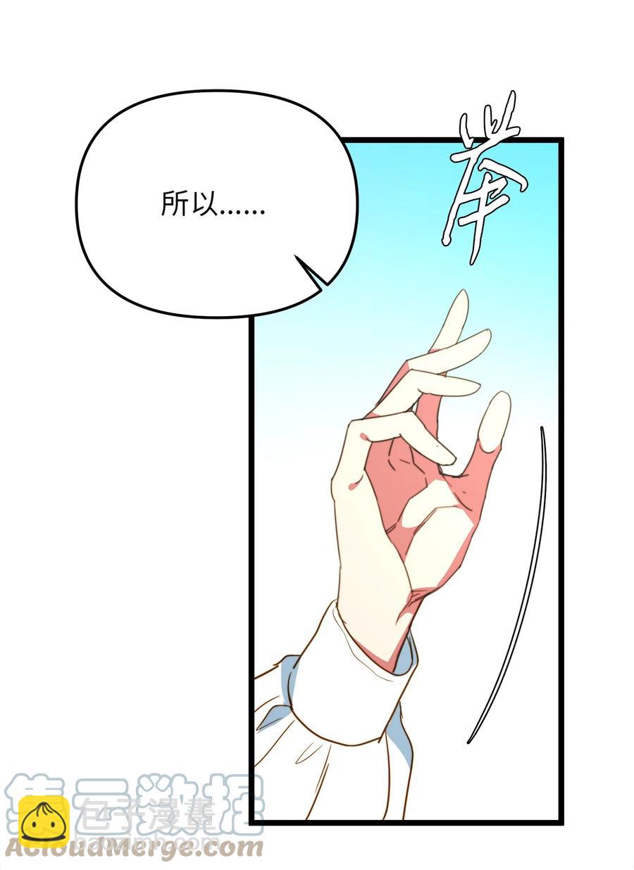 46 心潮起伏(1/2)-第46话