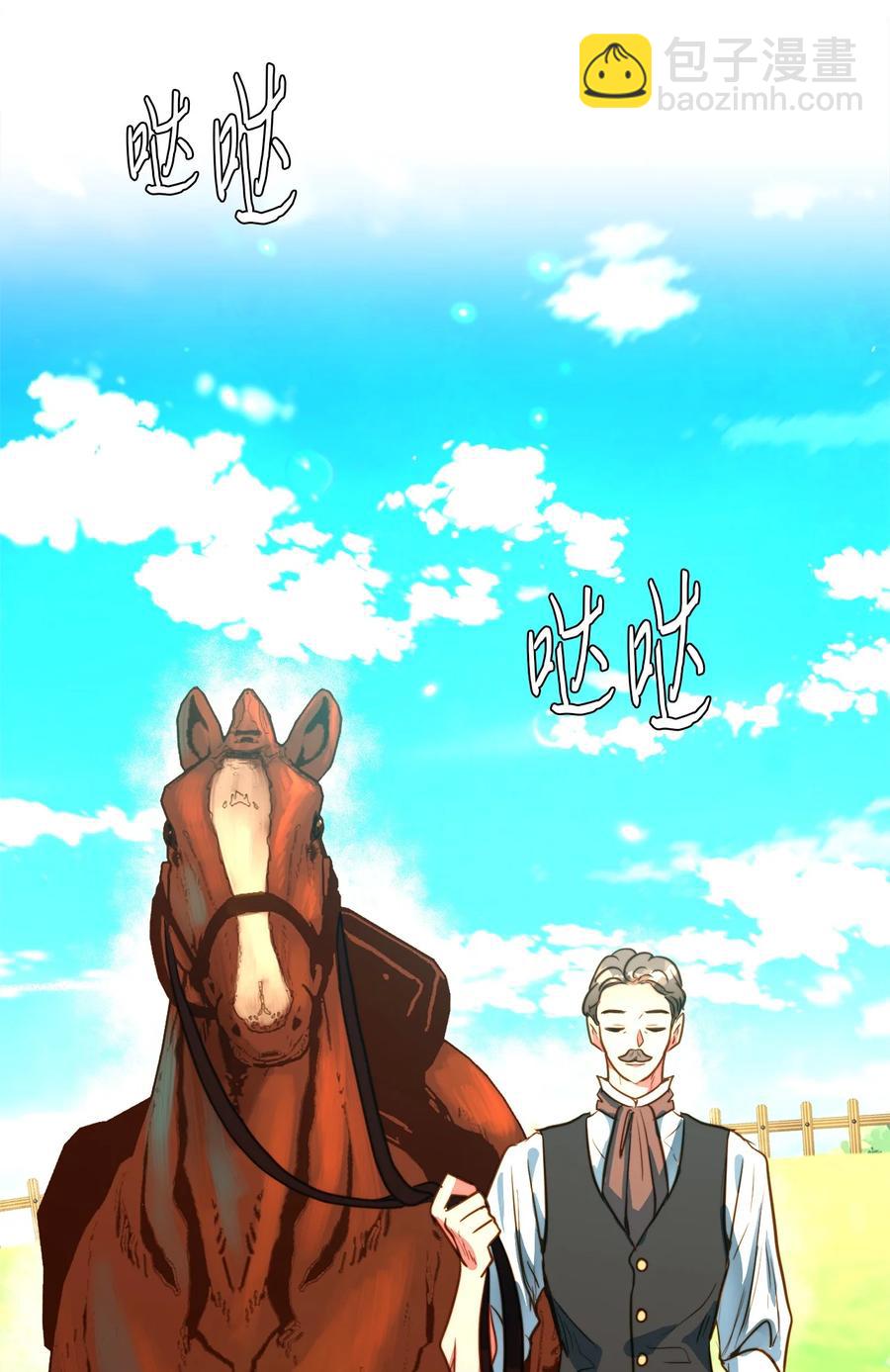 46 心潮起伏(1/2)-第46话