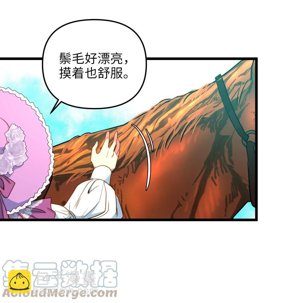 46 心潮起伏(1/2)-第46话