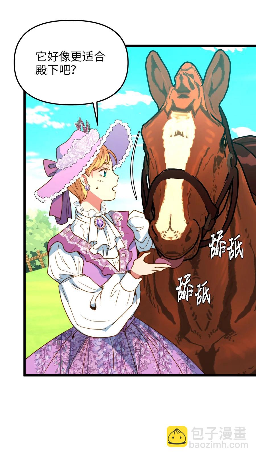 46 心潮起伏(1/2)-第46话