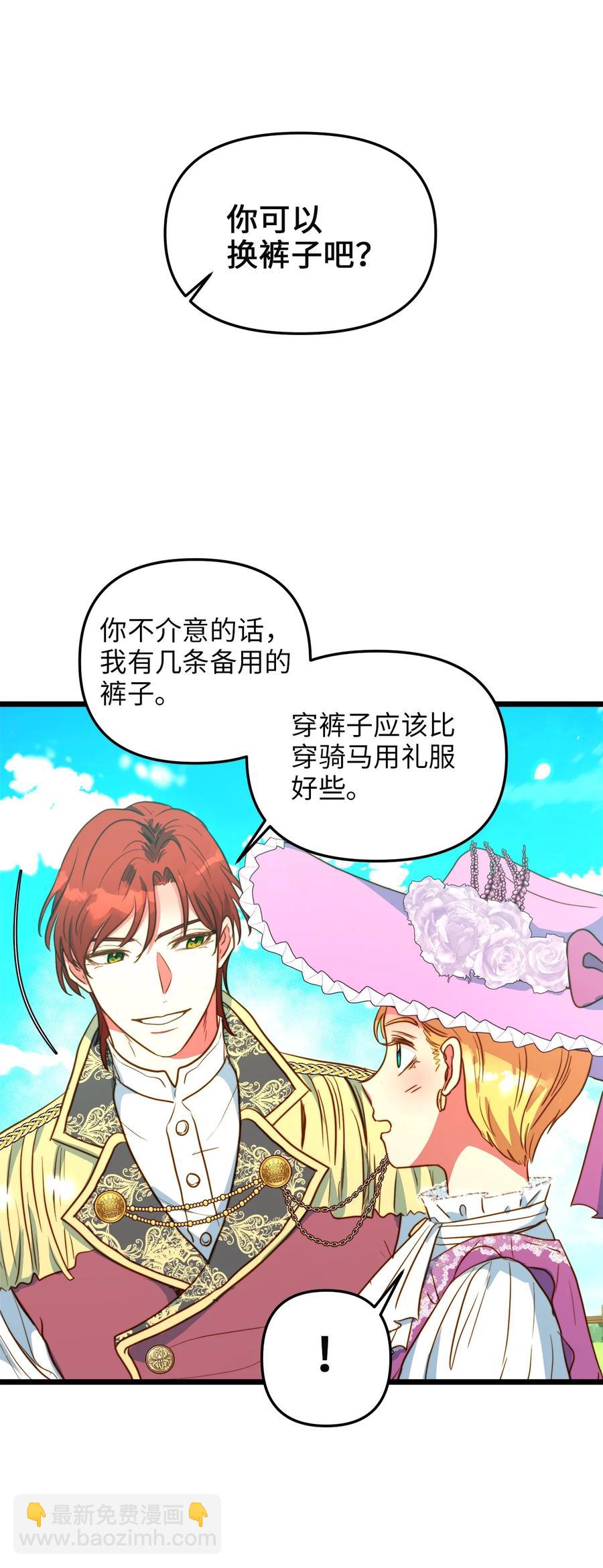 46 心潮起伏(1/2)-第46话