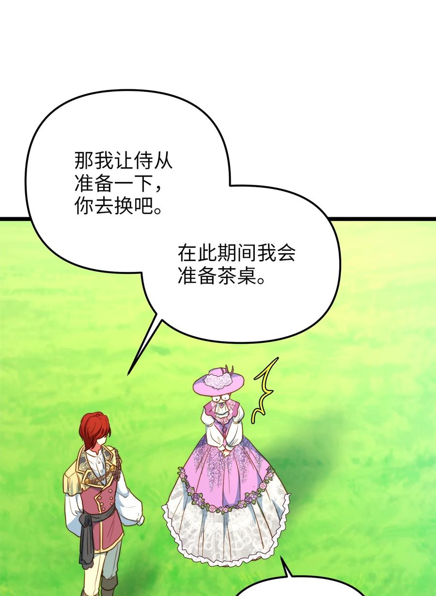 46 心潮起伏(1/2)-第46话