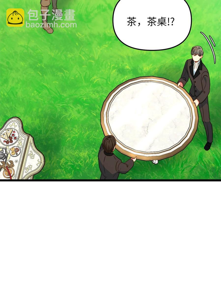 46 心潮起伏(1/2)-第46话