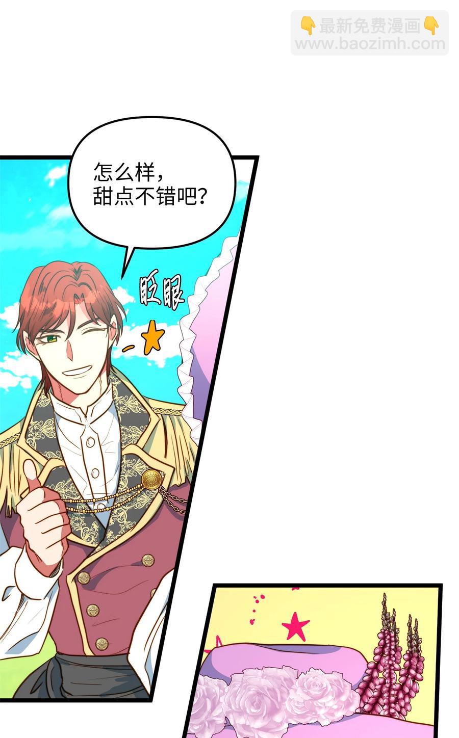 46 心潮起伏(1/2)-第46话