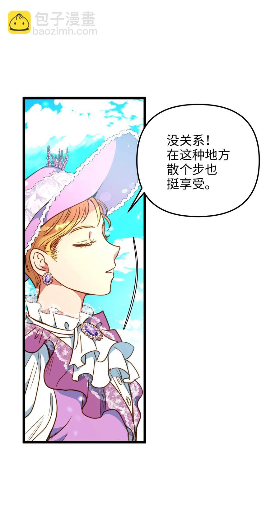 46 心潮起伏(1/2)-第46话