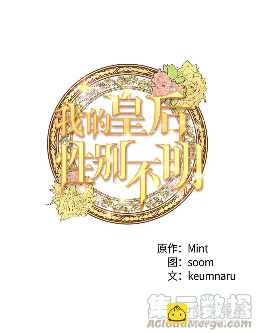 46 心潮起伏(1/2)-第46话