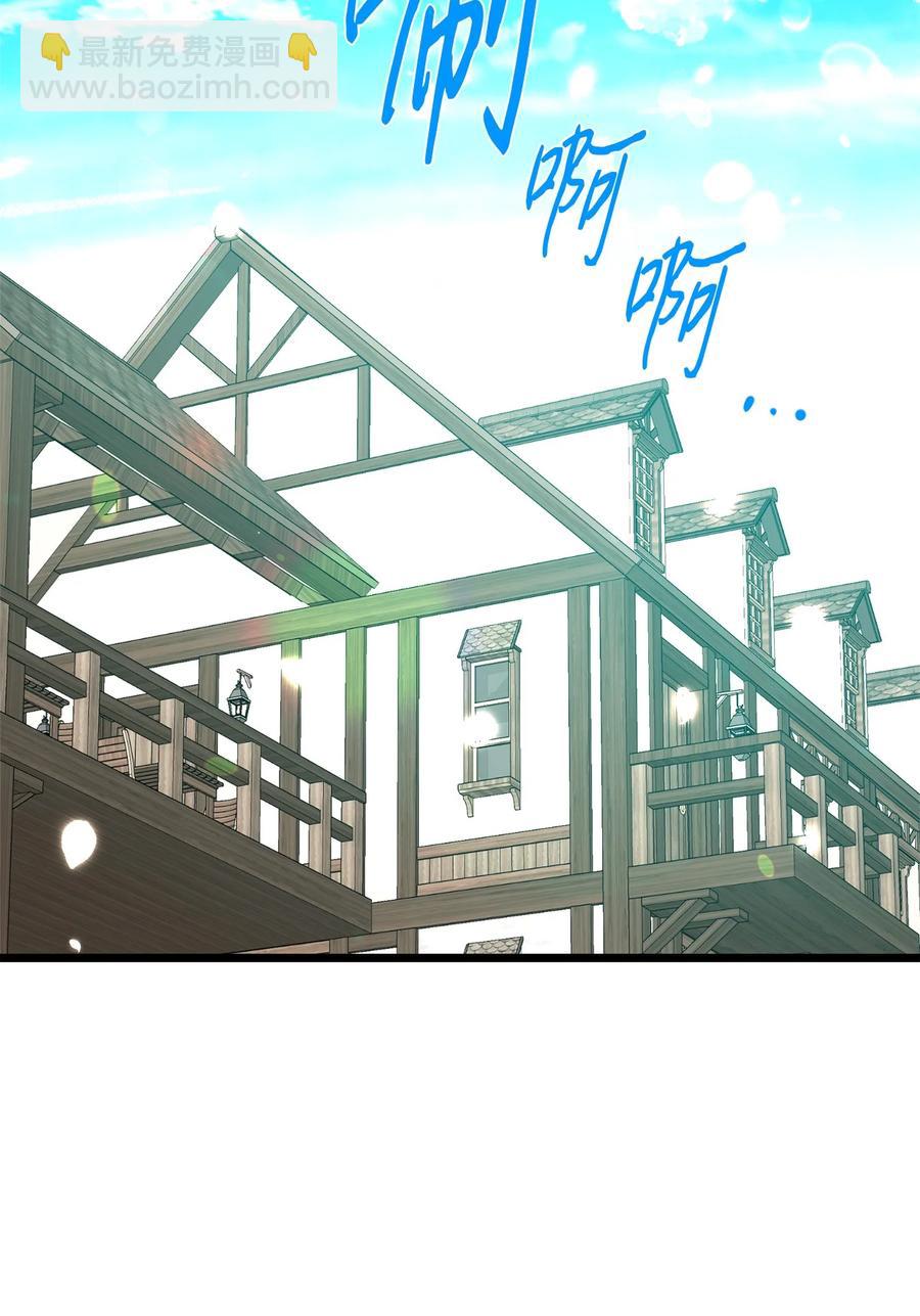 46 心潮起伏(1/2)-第46话